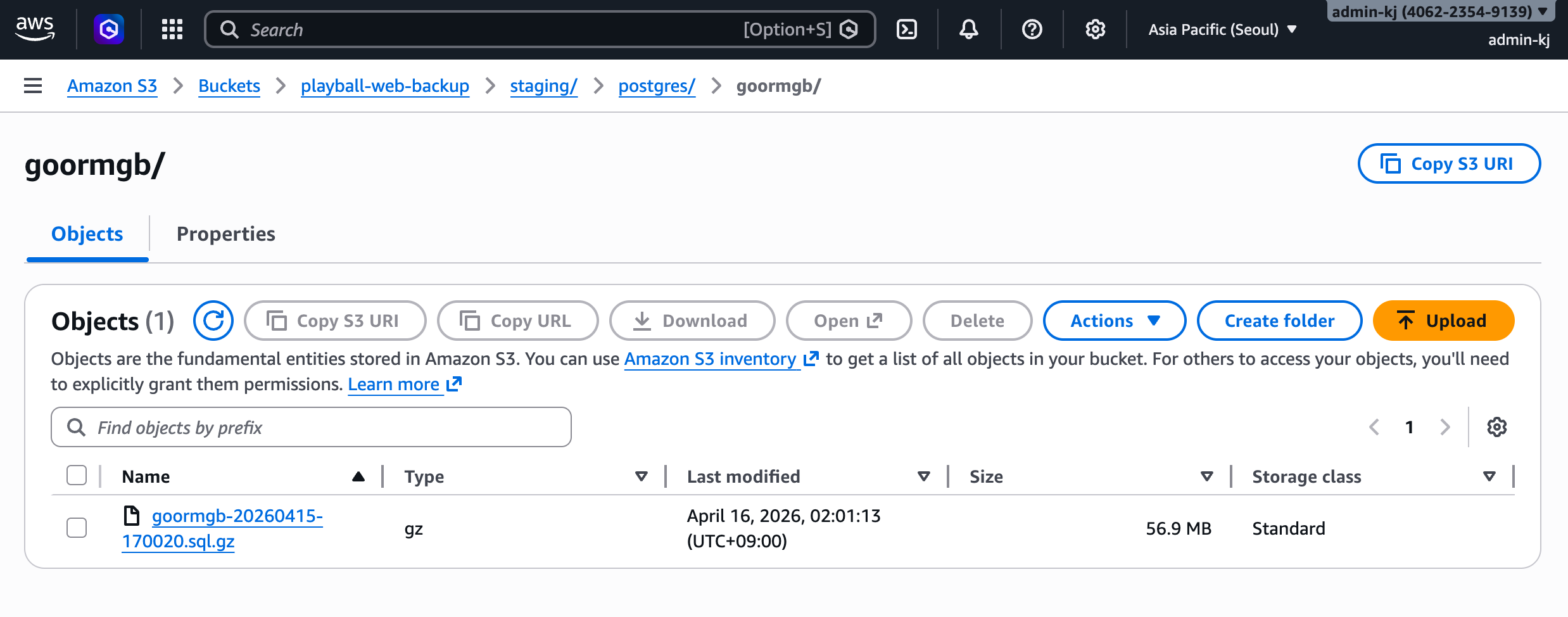 S3 객체 생성 증거 – playball-web-backup/staging/postgres/goormgb